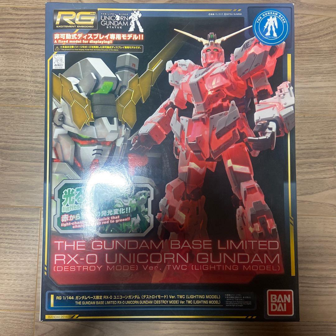 ガンダムベース限定ユニコーンガンダムverTWC MGEX 1/100 【ガンダムベース限定】 ユニコーンガンダム Ver.TWC【通常