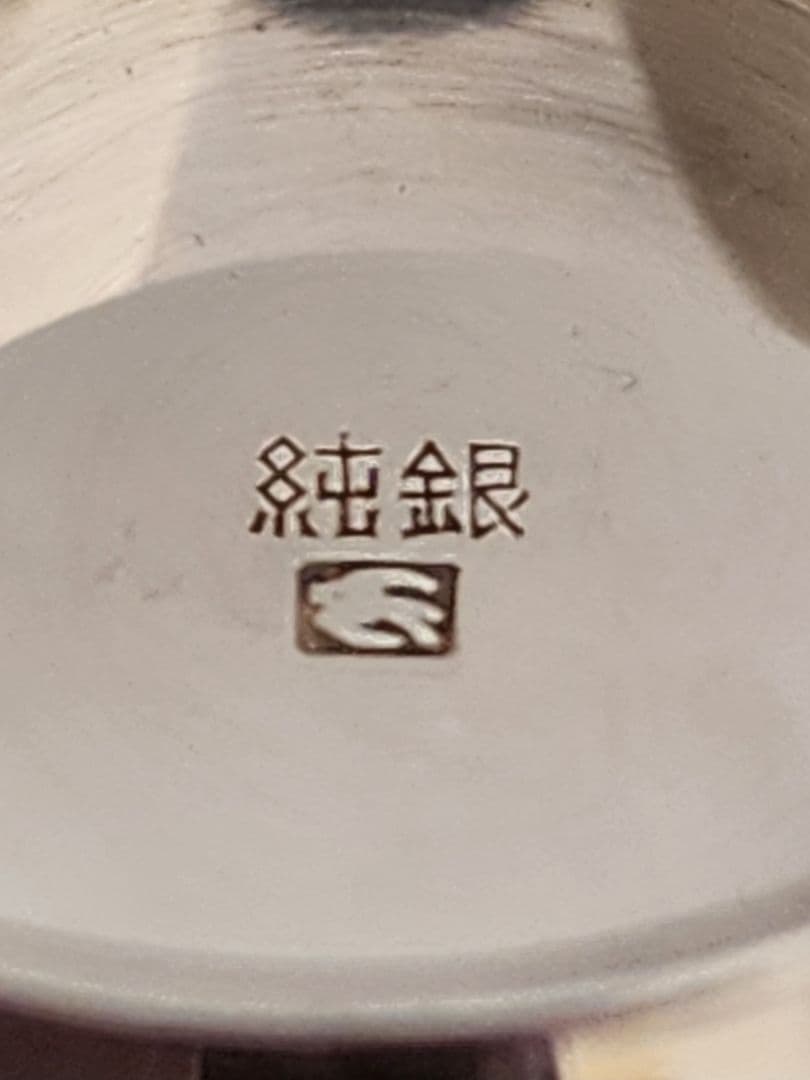 純銀 盃 140.18g 箱付 銀盃 謹呈品 ミノルタカメラ/服部時計店光学部