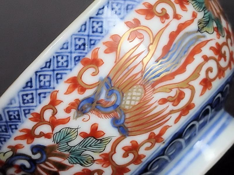 古伊万里　色絵　花唐草に鳳凰の図　蓋茶碗　２客C239A-B -BDg