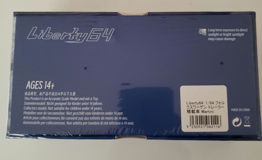 1/64 ワーゲン トレーラー キャリアカー MARTINI ランチア ラリー