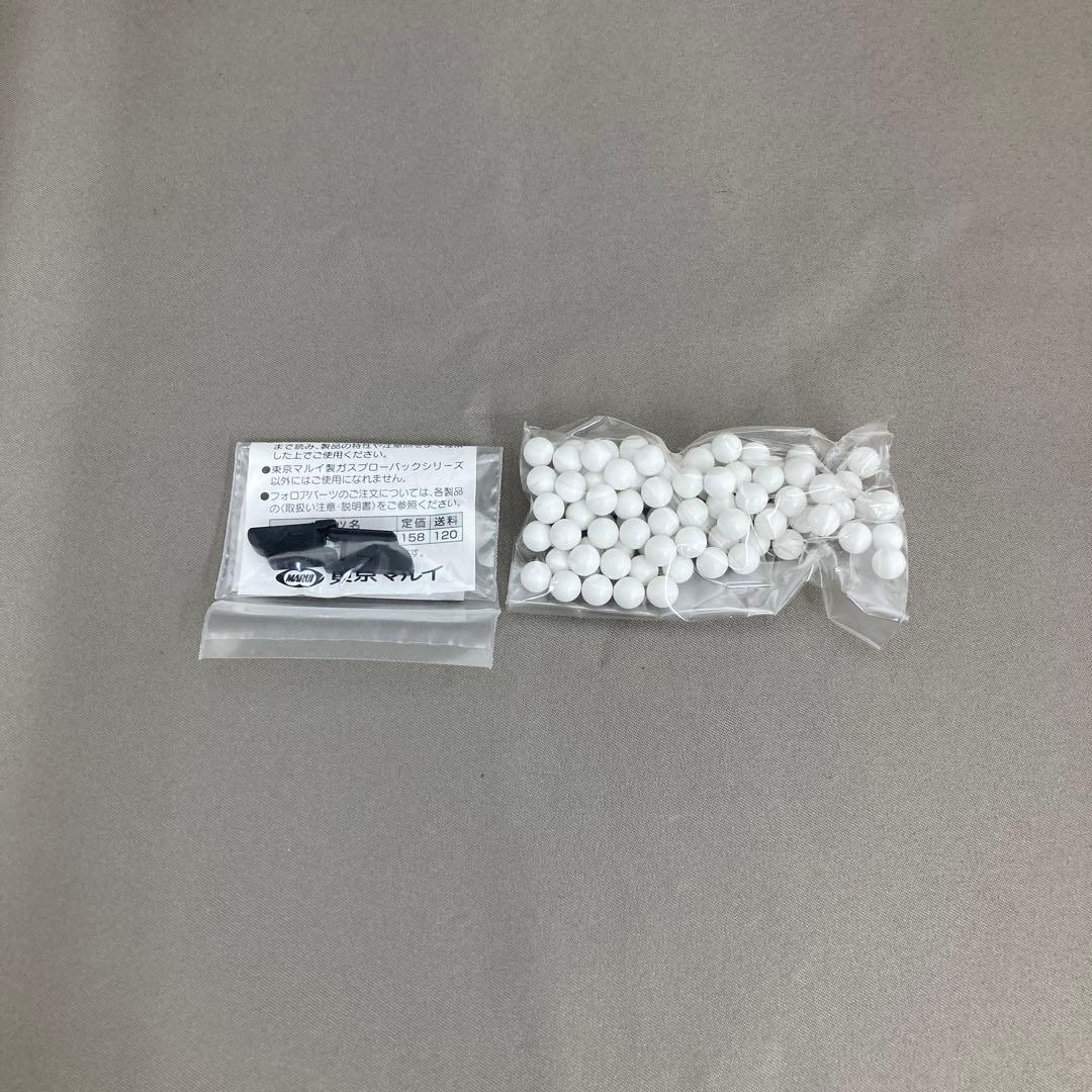 東京マルイ FN5-7 ガスガン