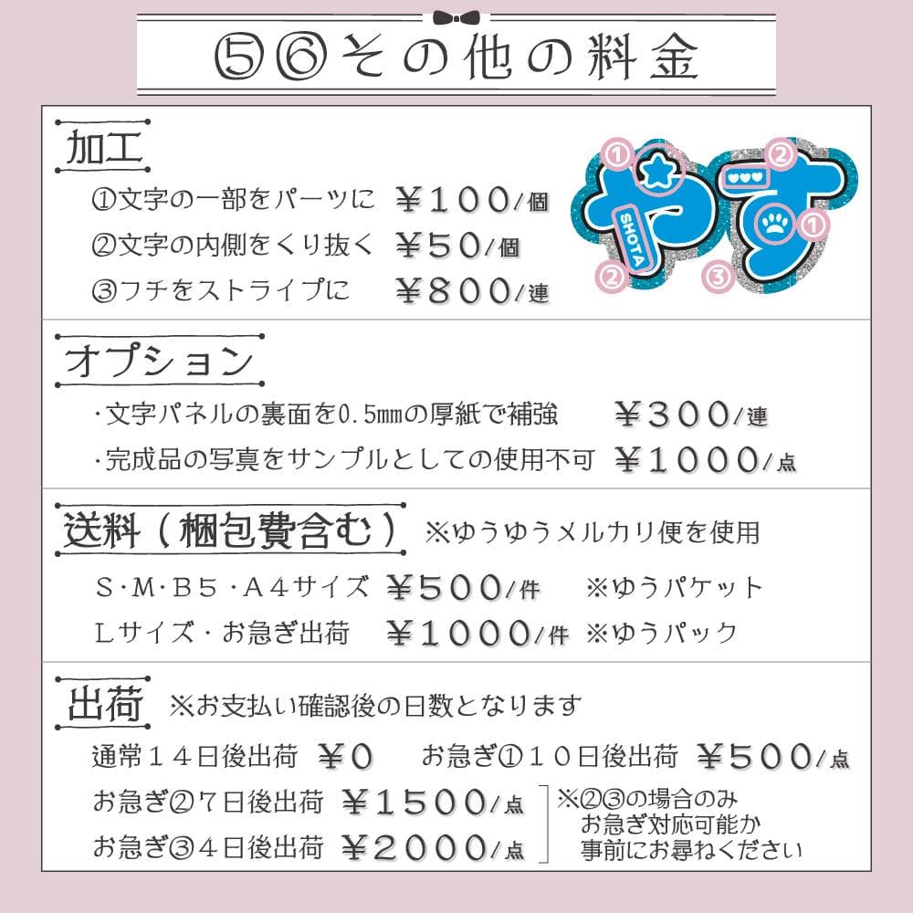 【オーダー受付中♡】うちわ文字 オーダー ① うちわ屋さん 団扇屋さん