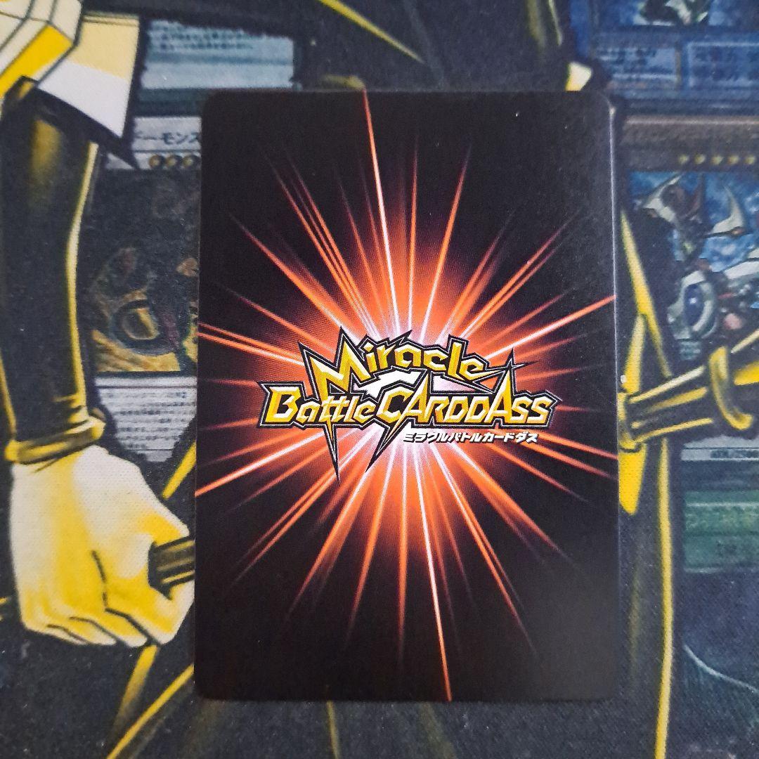 ミラクルバトル カードダス ナルト NARUTO 日向ヒナタ J2 B - メルカリ