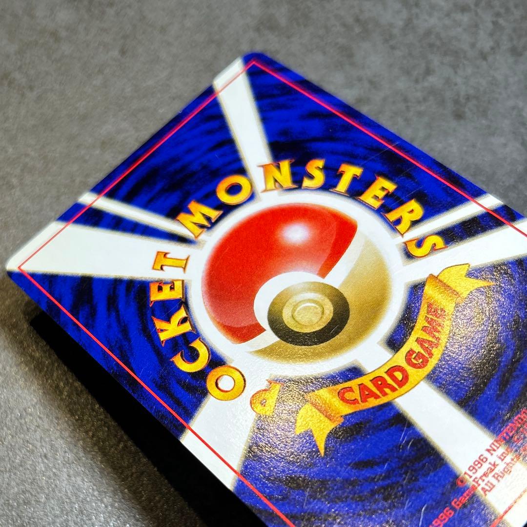 リザードン_プレミアムファイル2 PROMO