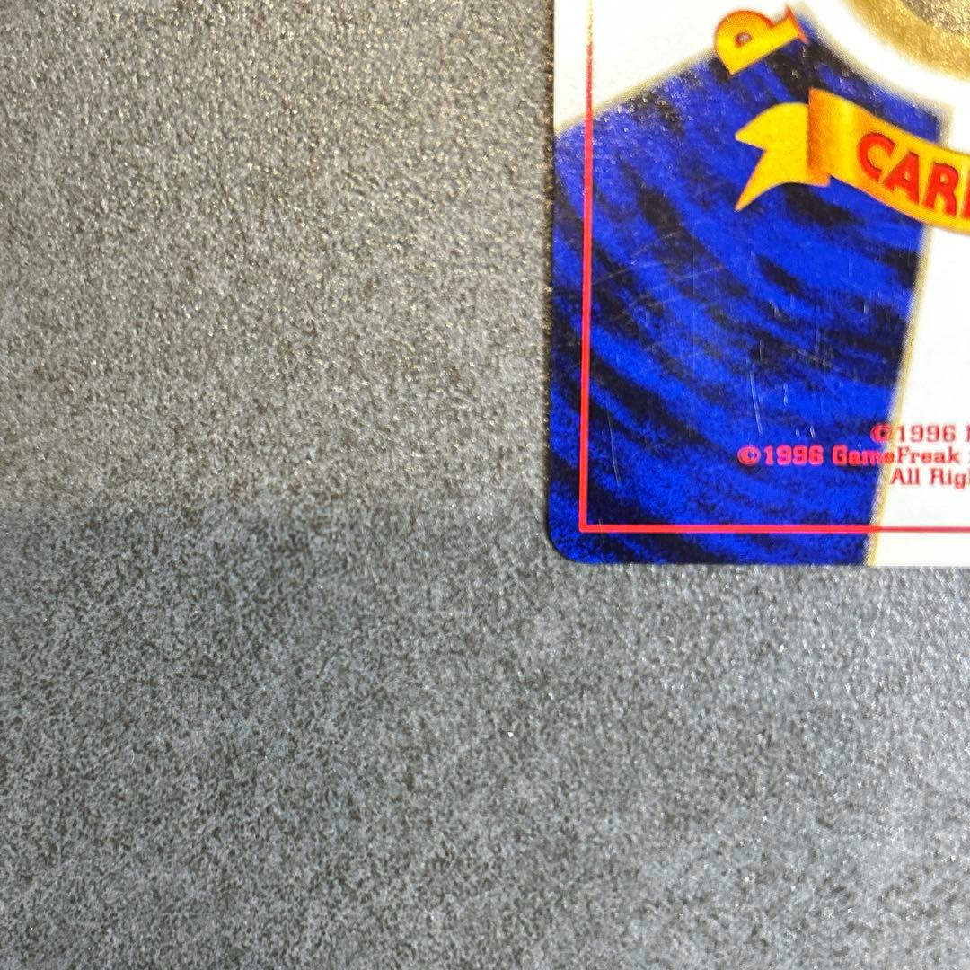 リザードン_プレミアムファイル2 PROMO