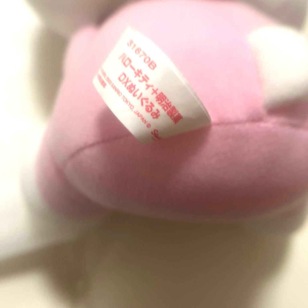 超 激レア ハローキティ✗明治製菓 アポロキティ ぬいぐるみ 非売品 美品