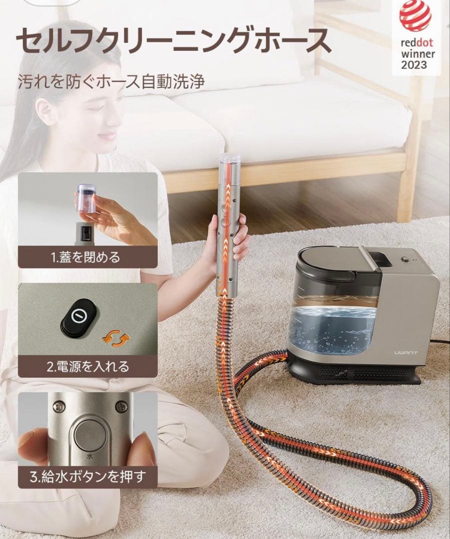 カーペットクリーナー 超強吸引力スチームクリーナー 高温5種類のプロ