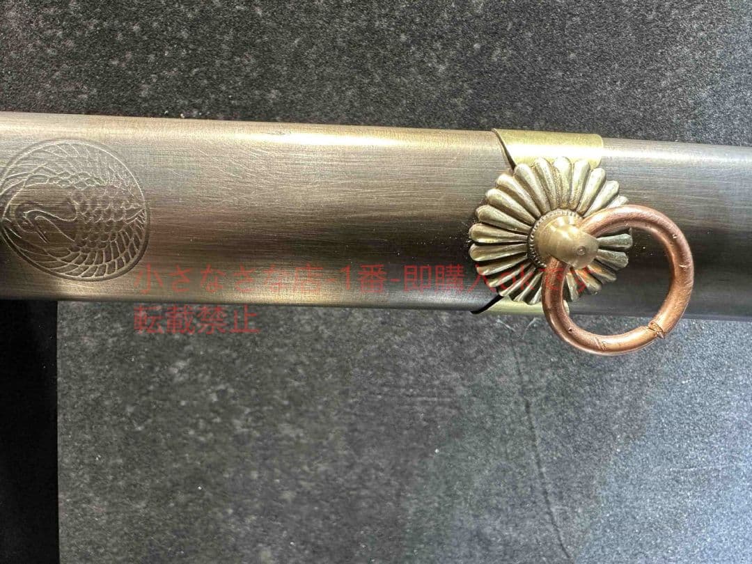 26寸侍打刀神鶴  古兵器 武具 刀装具 日本刀 模造刀 居合刀