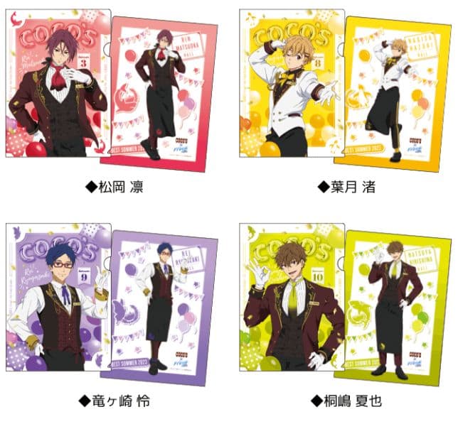 ココス Free! 第1弾 第2弾 第3弾 第4弾 クリアファイル