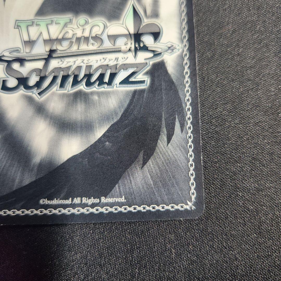 ヴァイスシュヴァルツ　バンドリ　二人で過ごす七夕　氷川紗夜　ssp