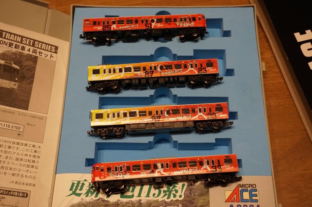 マイクロエース 115系カープ応援ラッピング 2018年仕様 4両編成セット