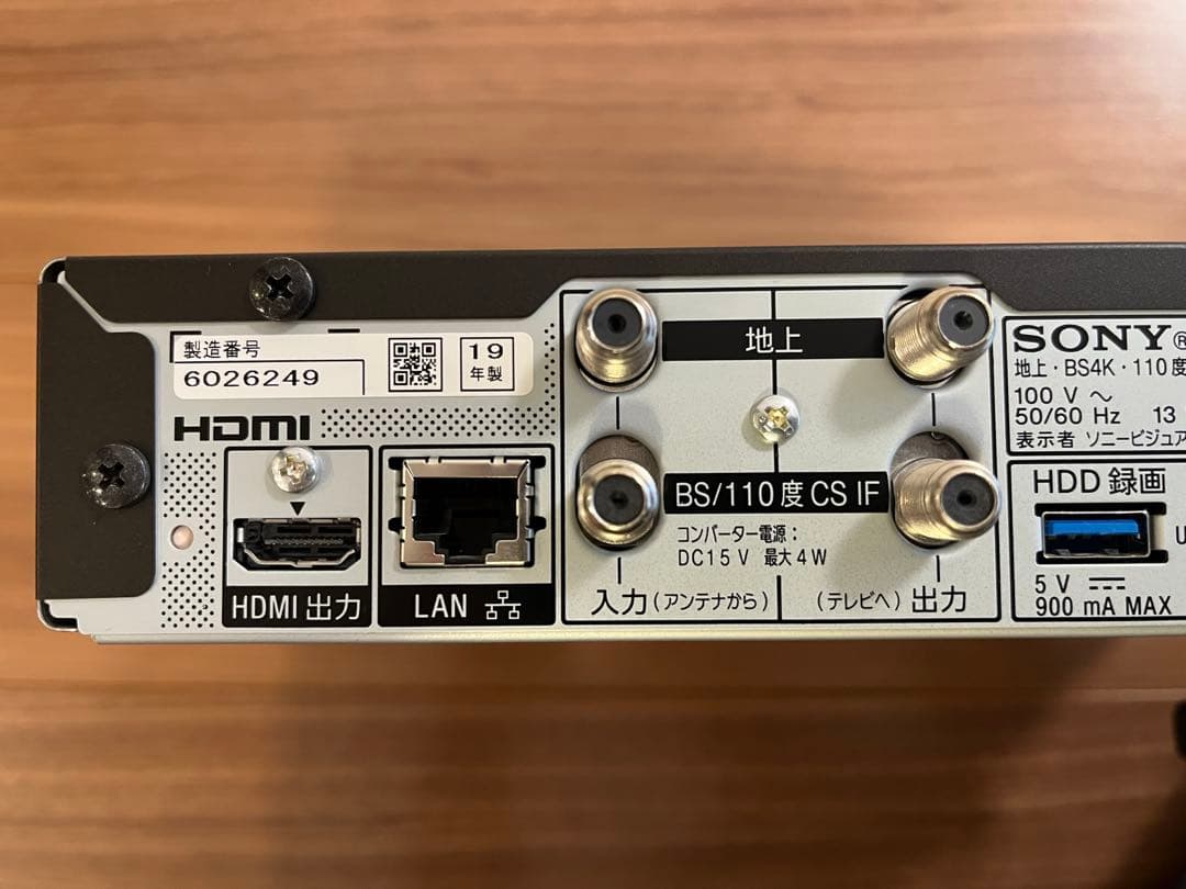 SONY 地上デジタル BS/CS4Kチューナー DST-SHV1 2019年製 テレビ・映像機器
