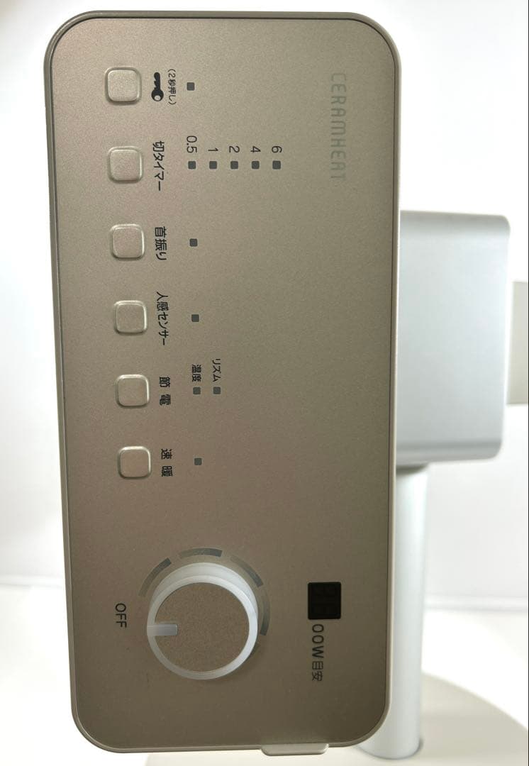 2020年製 DAIKIN ダイキン セラムヒート 暖房機 ERFT11XSE8