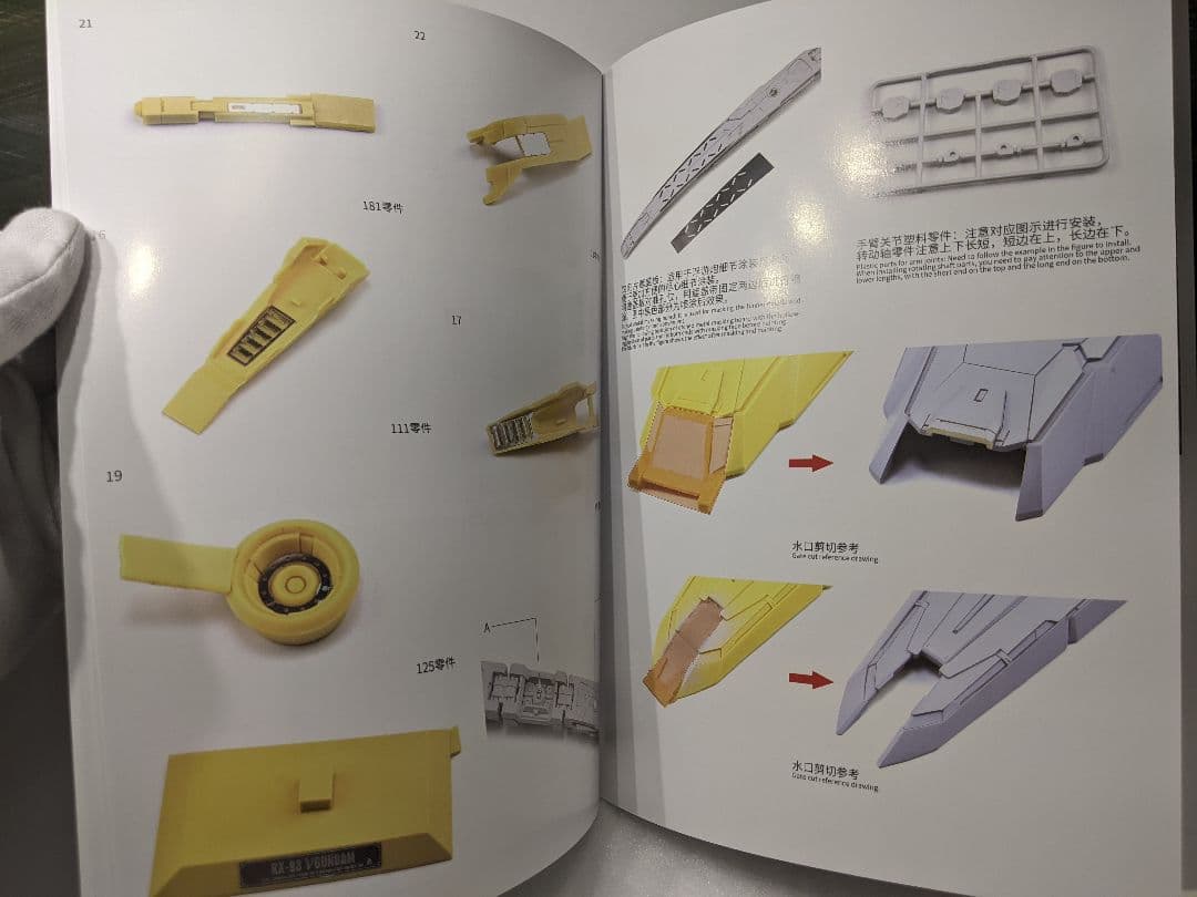 Fortune Meow’s Studio 1/100 MG RX-93 V