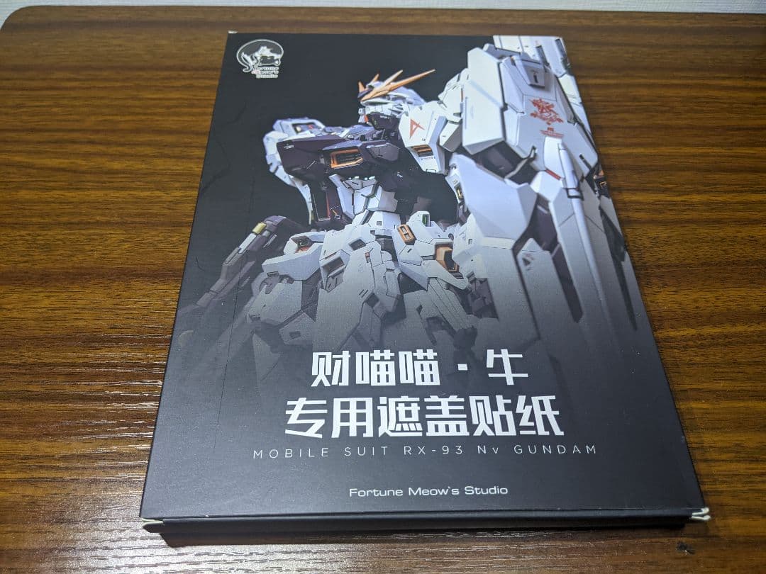 Fortune Meow’s Studio 1/100 MG RX-93 V