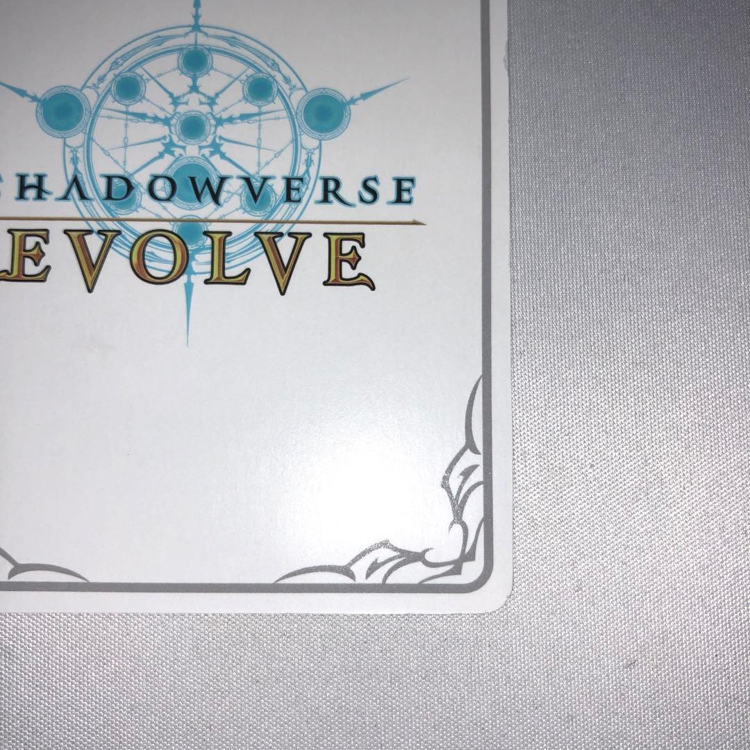 博衣こより リーダー エボルヴ サイン