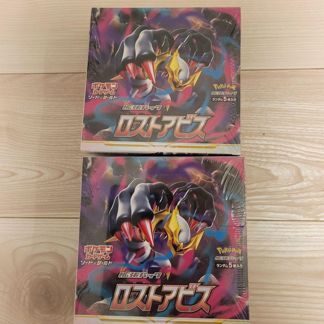 未開封シュリンク付き》ポケモンカード ロストアビス 2BOXセット ②