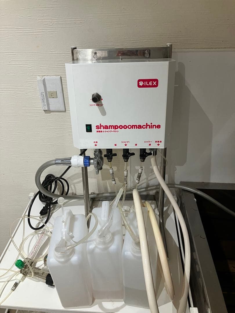 シャンプーマシン BS-2S 訳あり