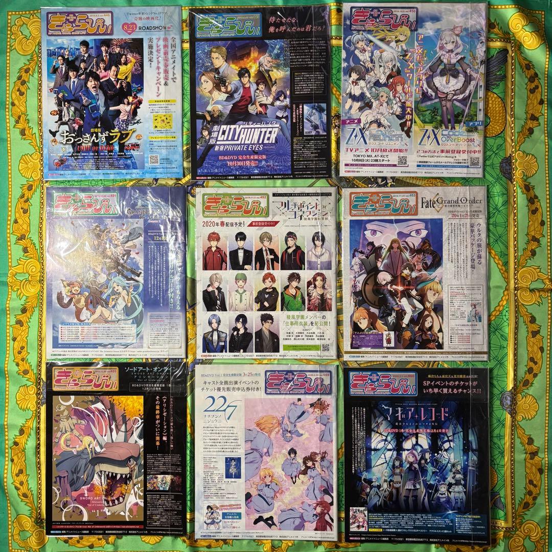 きゃらびぃ TV 声優マガジン こみらの！ 征嶺学園広報 計51種70 グッズ