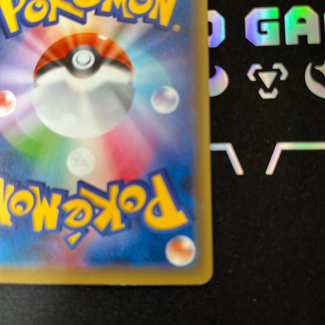 ピカチュウ PROMO 第6世代（XY）2013~2016 PROMO-16 …