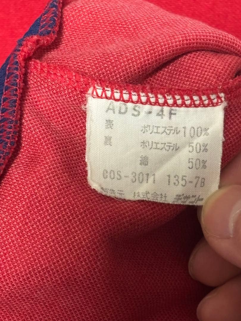 【ヴィンテージ】 adidas トラックジャケット　80s 5号相当