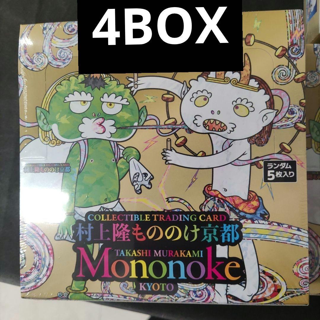 村上隆 もののけ京都 日本語版 BOX シュリンク付き トレーデ
