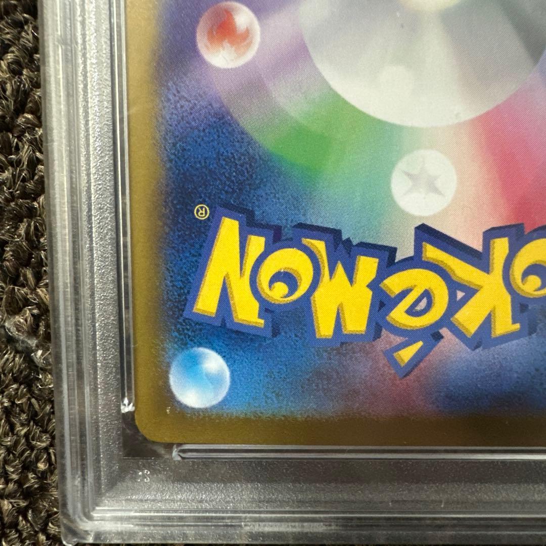 Nのゾロアーク　sar psa10