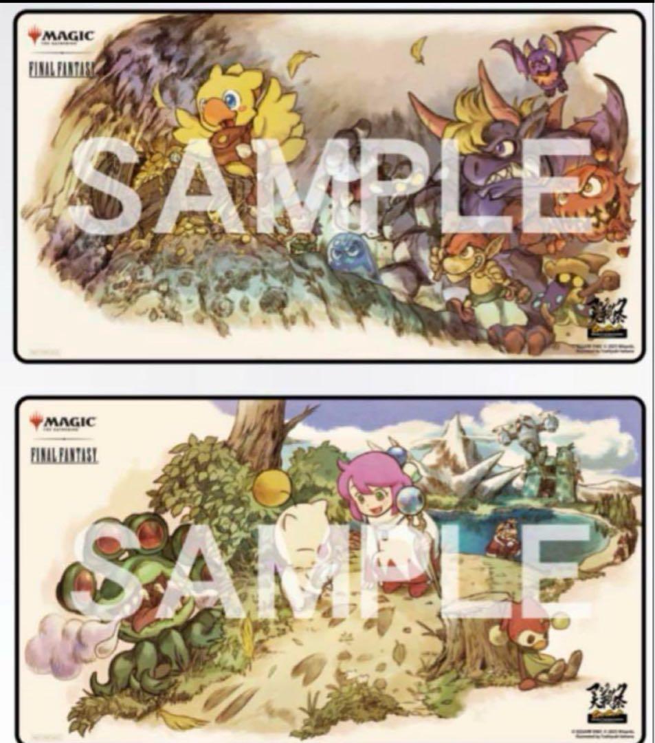 プレイマット チョコボ&モーグリセット 手掛かり 宝物