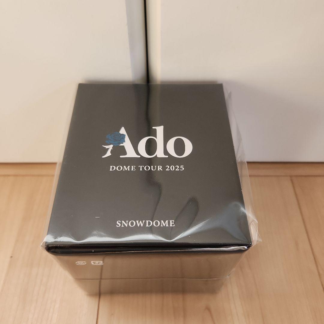 Ado よだか VIP 特典 スノードーム•ブローチ セット