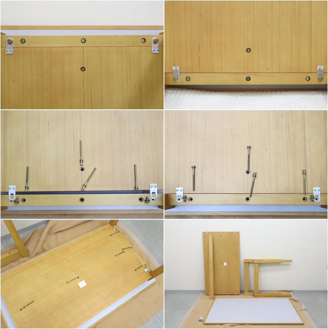 ウニコ GRIFU グリフ ダイニング テーブル メラミン天板 ビーチ材 収納付