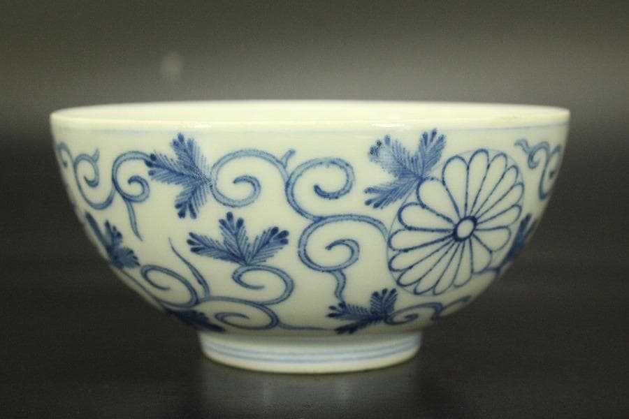 天皇家 皇室 御下賜品 平戸 十六菊御紋 碗 七客 京都旧家蔵品(A871