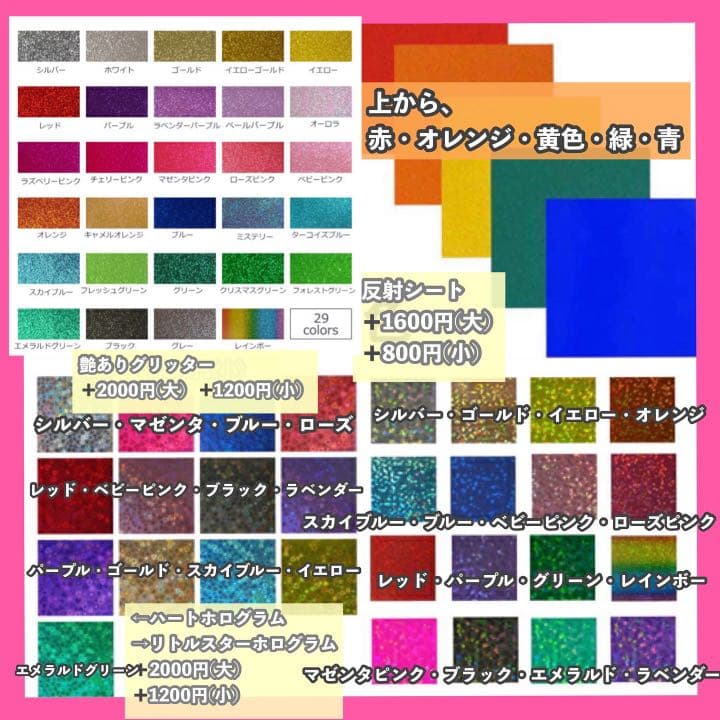 うちわ屋さん　うちわ文字　国内アイドル　LDH JO1 INI AAA 韓国