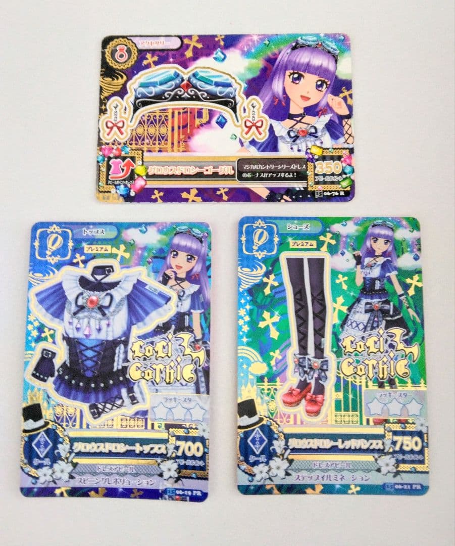 アイカツカード グロウスドロシー 3枚セット 氷上スミレ - メルカリ