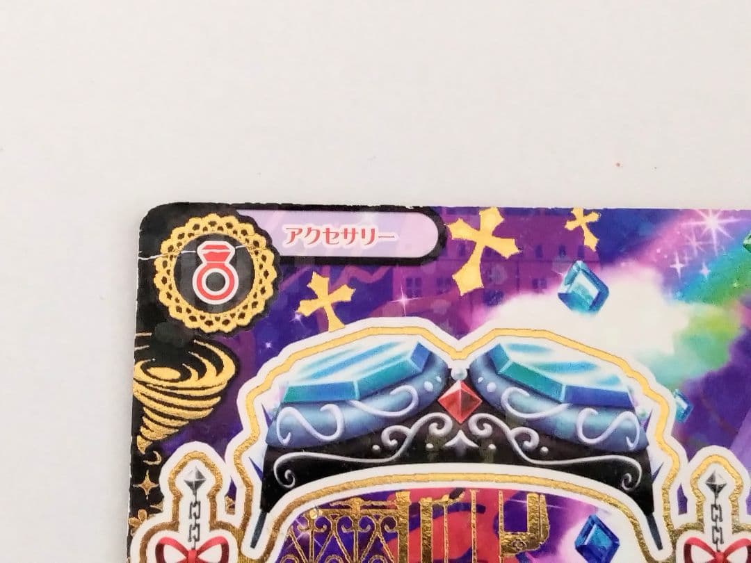 アイカツカード グロウスドロシー 3枚セット 氷上スミレ - メルカリ