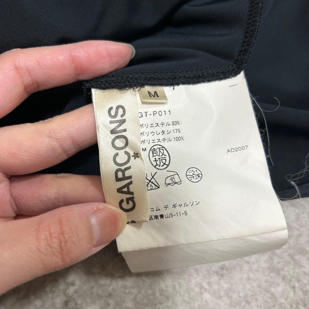 コムデギャルソン　AD2007 コレクション　立体手　サルエルパンツ