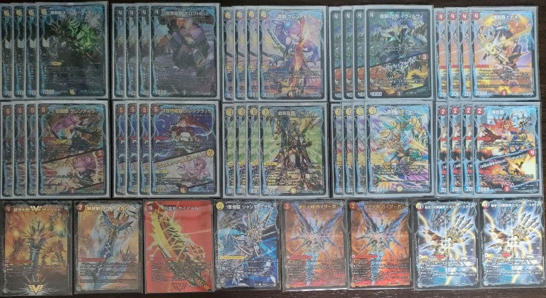 デイガドラグナー デッキ 40枚 超次元ゾーン 8枚 デイガドラグナー