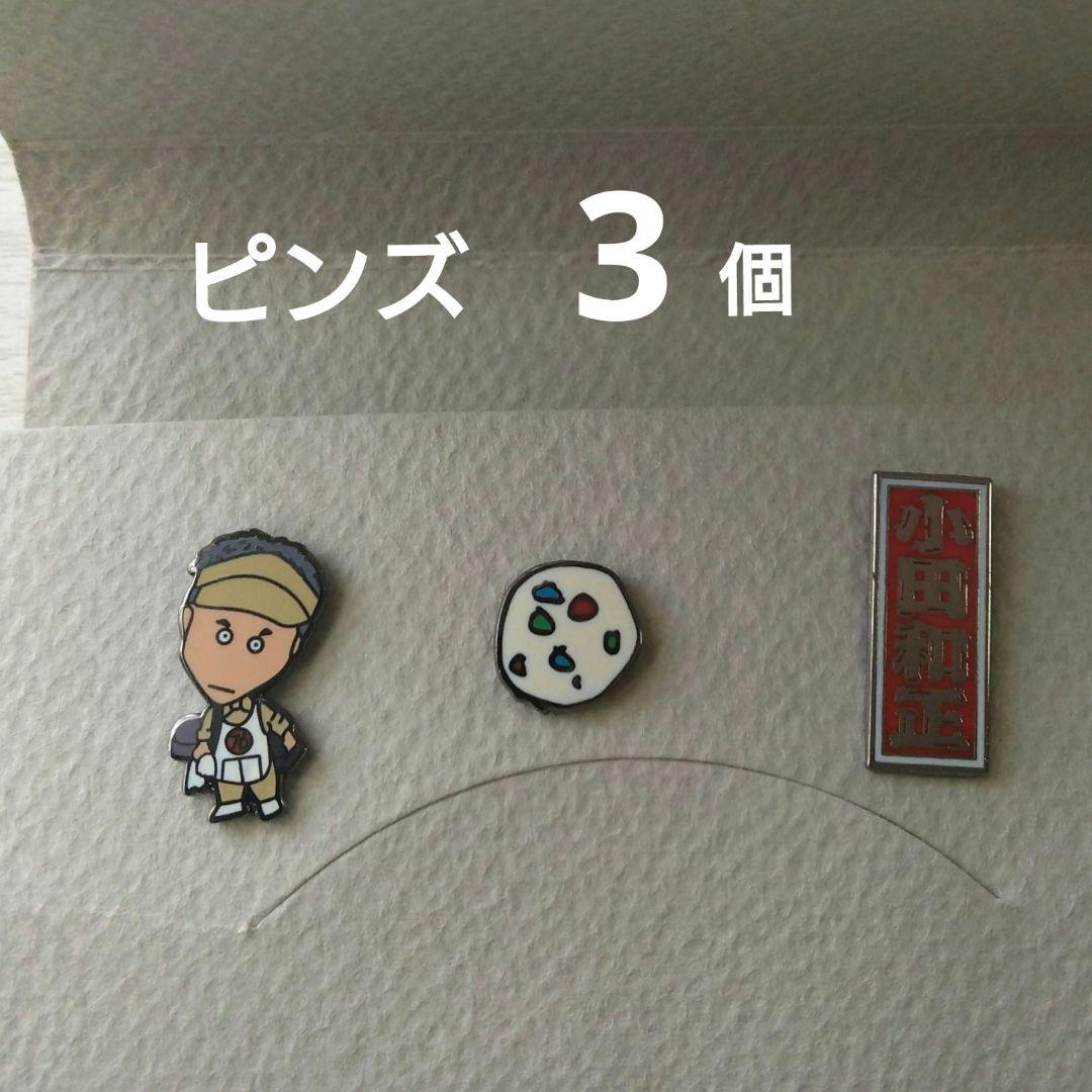 6個セット 未開封 小田和正 ピンズ ピンバッジ Far East Cafe