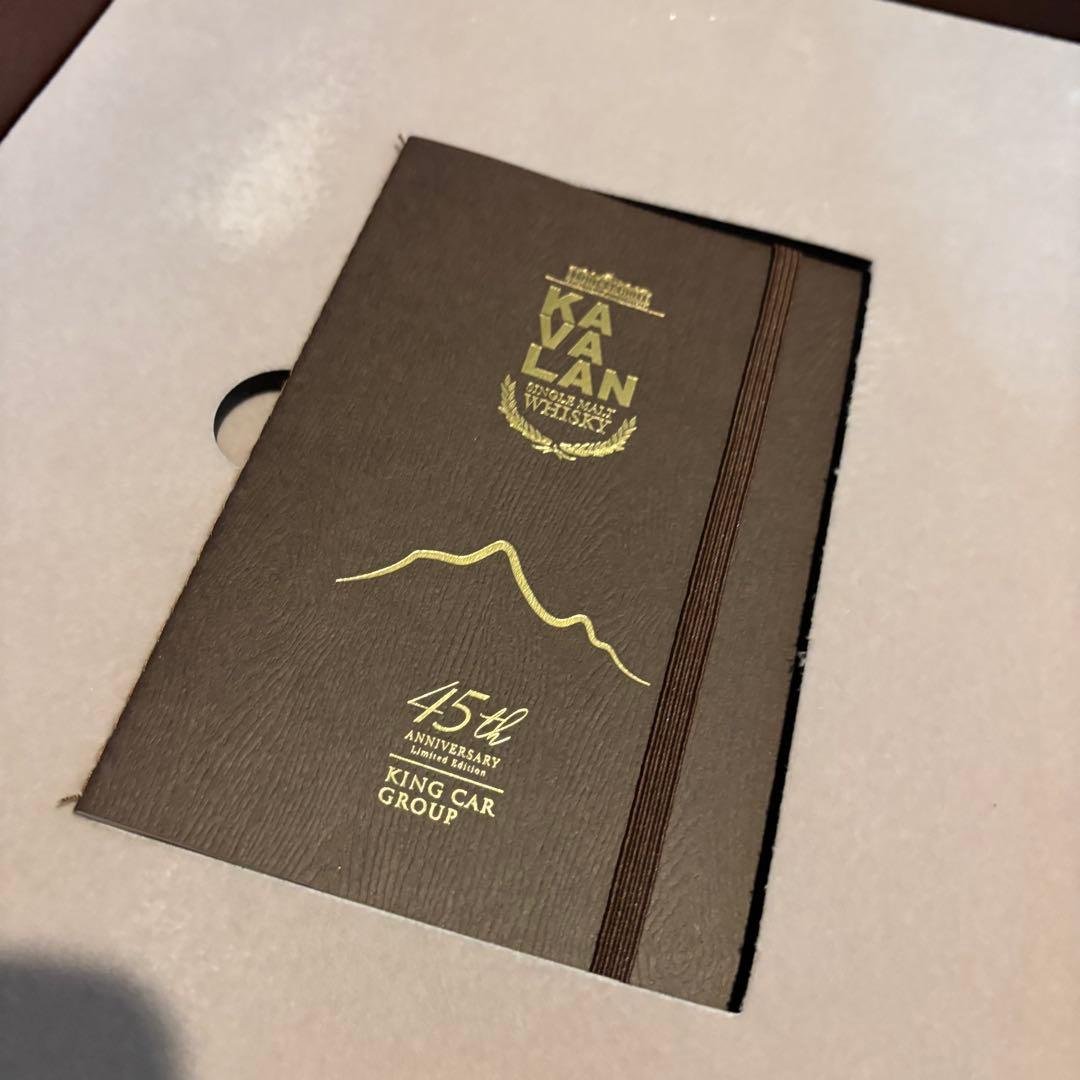 レア]未開封 カバラン Palo Cortado シェリーカスク 金車45周年 - メルカリ