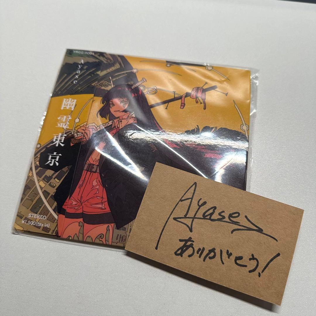 TOKIO 直筆サインCD