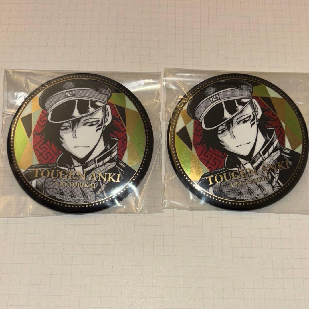 桃源暗鬼 鳥飼羽季 TSUTAYA 缶バッジ メタリック 2点 - メルカリ