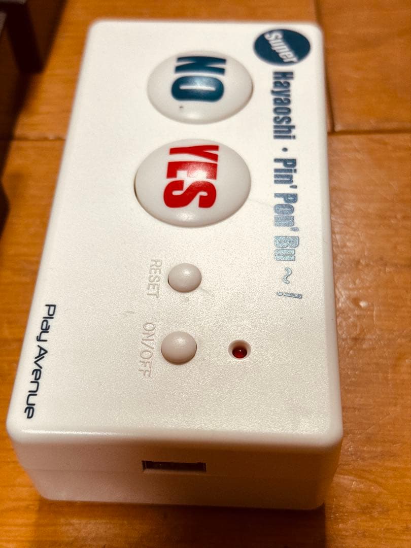 スーパー早押しピンポンブー(本体)×2+ 専用ボタン 10人用 ※値下げ中