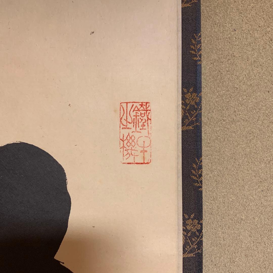 商品名は知りませんが、陶器で作成頭のまげ部分が外れて液体が入ります