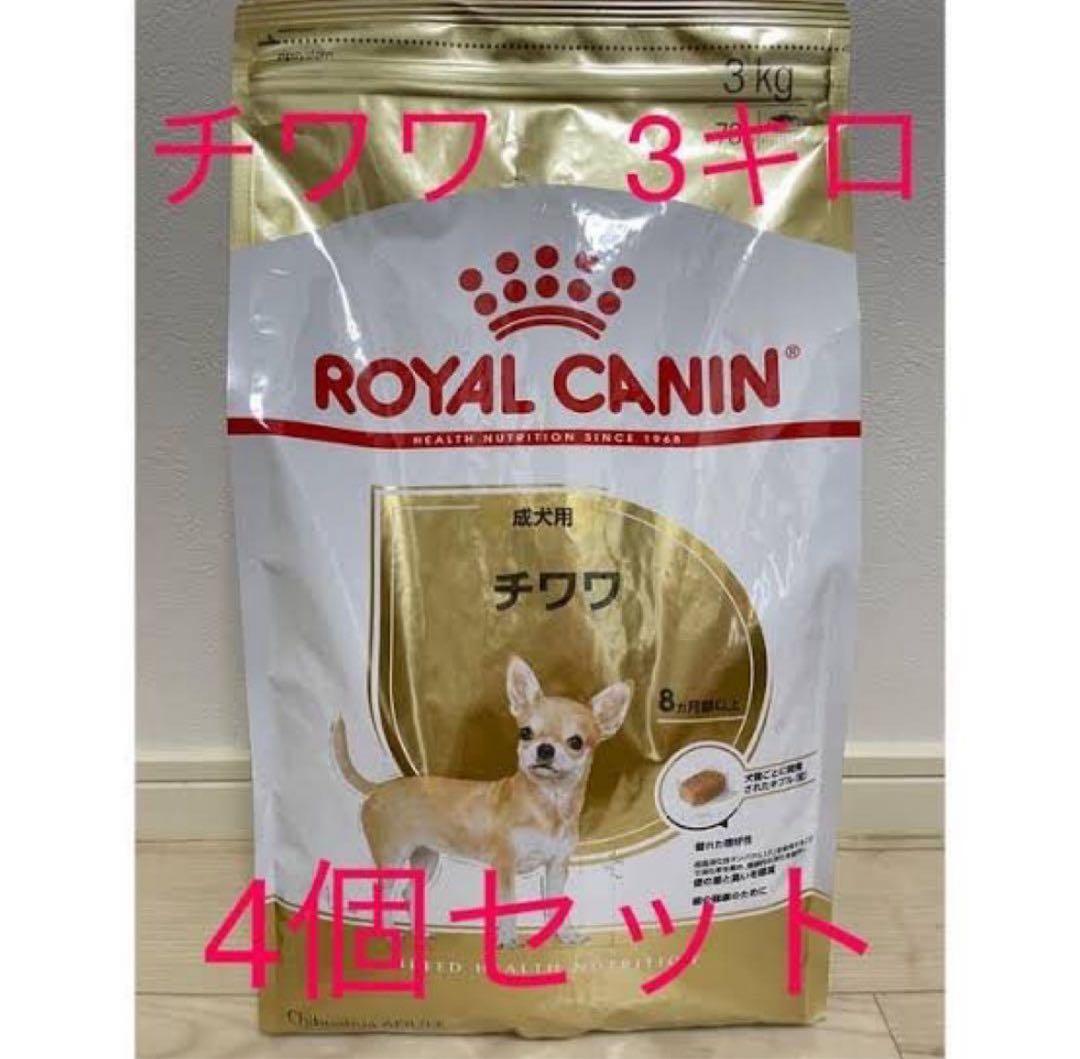 no. 1317 ハンドメイド 犬服