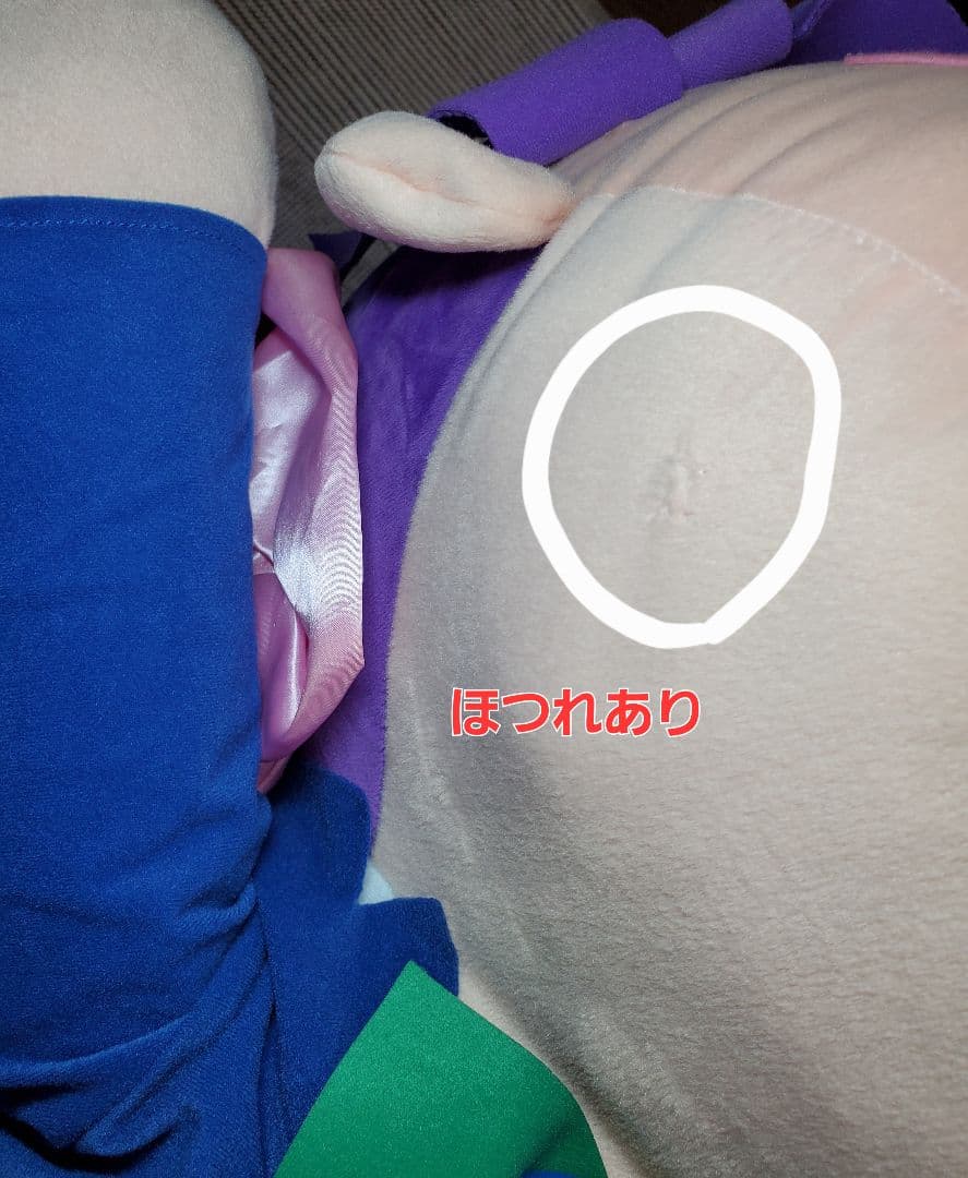 テラジャンボ　μ’s　東條希　ラブライブ！寝そべりぬいぐるみ