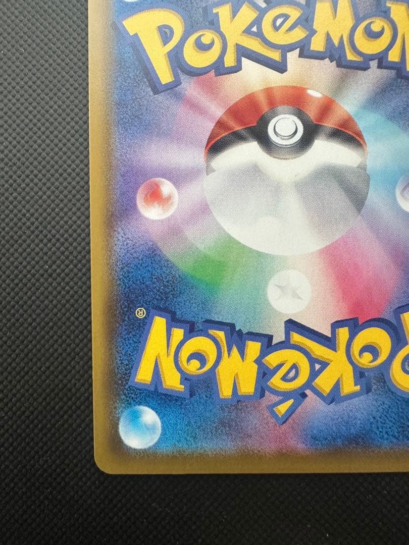 ニンフィアVMAX HR S6a イーブイヒーローズ 093/069