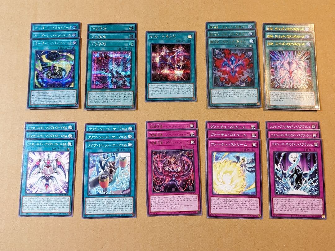 遊戯王 シャーク パーツ まとめ ①