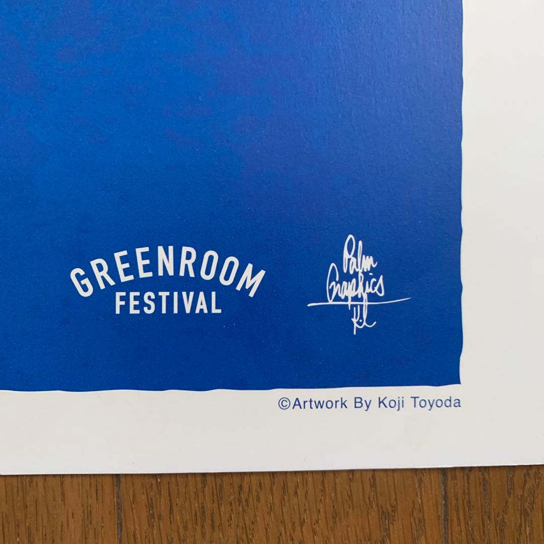 GREEN ROOM ⭐︎* グリーンルーム 豊田弘治 ポスター アート