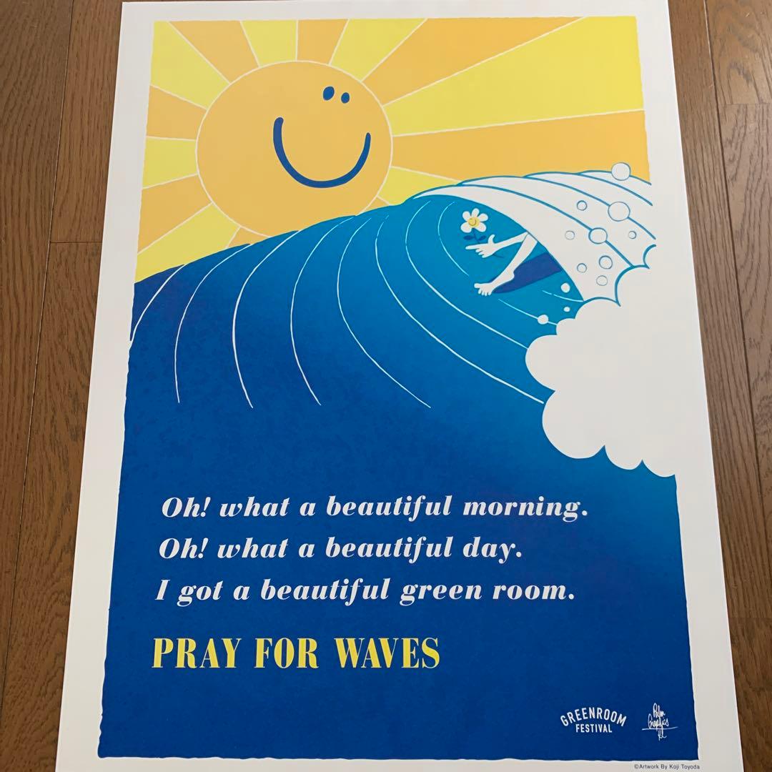 GREEN ROOM ⭐︎* グリーンルーム 豊田弘治 ポスター アート