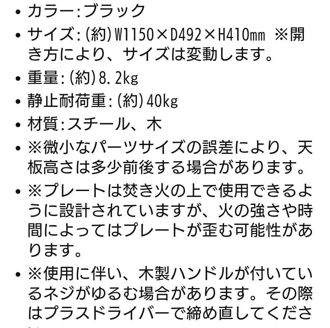 DOD テキーララック 3段セット メッシュ天板付 ブラック×ウッド＋専用