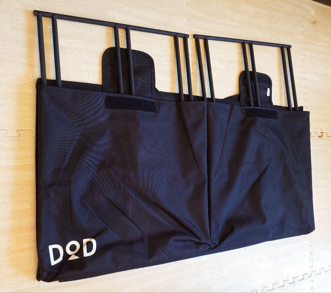 DOD テキーララック 3段セット メッシュ天板付 ブラック×ウッド＋専用